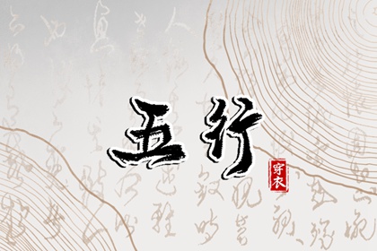 万年历黄道吉日_老皇历黄道吉日_本月黄道吉日