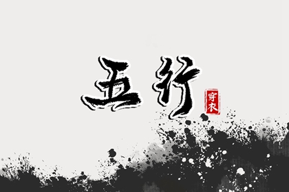 今日老黄历查询_今日黄历查询_黄道吉日老黄历